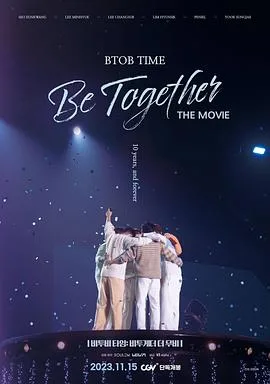 BTOBTIME：BeTogetherTheMovie