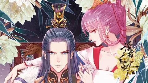 读档皇后 动态漫画第一季