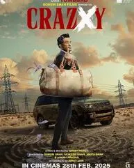 疯狂一天