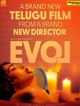 EVOL:逆向爱情故事