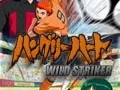 野狼前锋