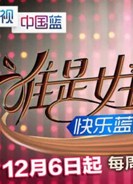 快乐蓝天下