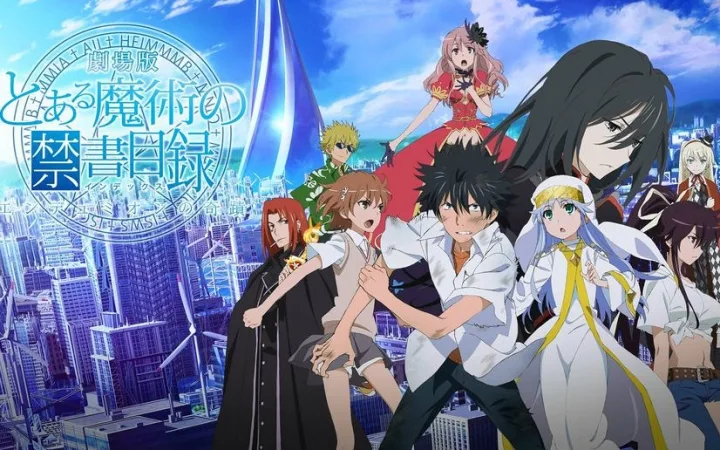 魔法禁书目录 剧场版